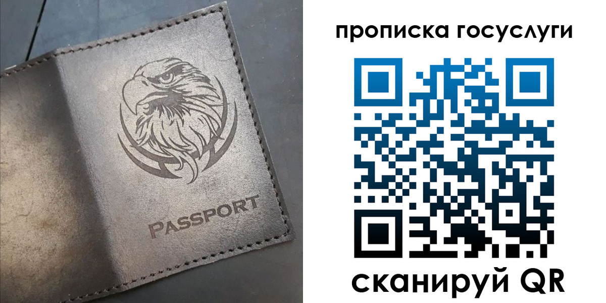 регистрация для школы в Ялуторовске