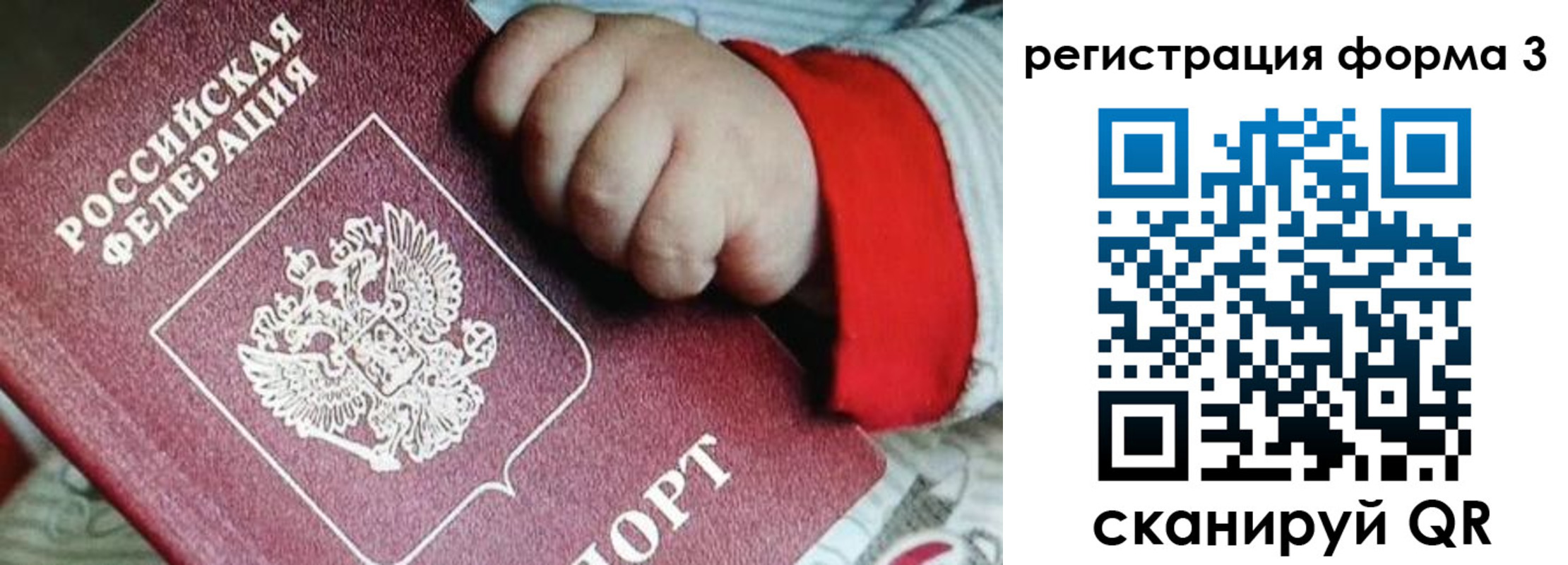 прописка для военкомата в Ялуторовске