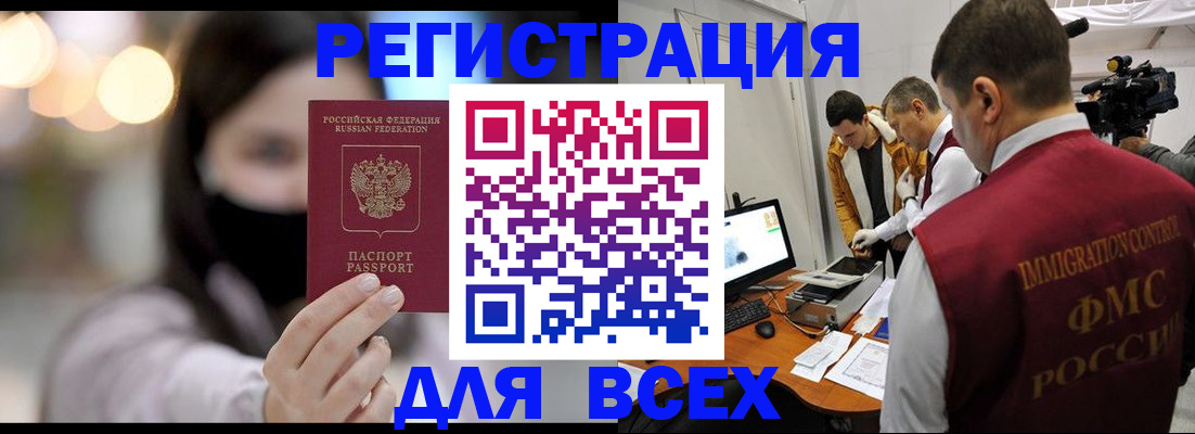 пропишу в квартире в Ялуторовске